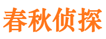 弓长岭市婚姻出轨调查